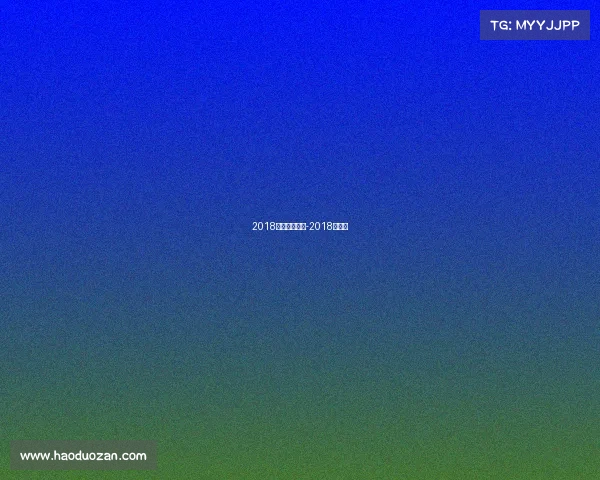 2018巴萨最近赛事-2018年巴萨