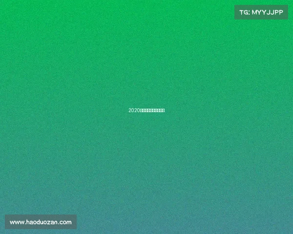 2020年围棋世界赛事有哪些