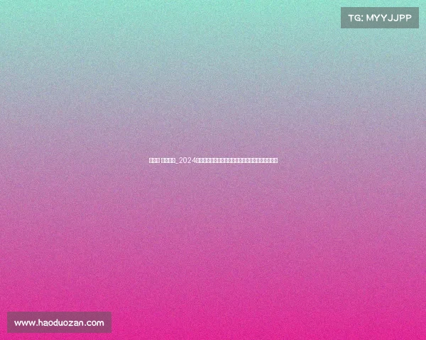 抚仙湖 国际赛事_2024抚仙湖国际水上运动盛会盛大开幕全球健儿齐聚竞技